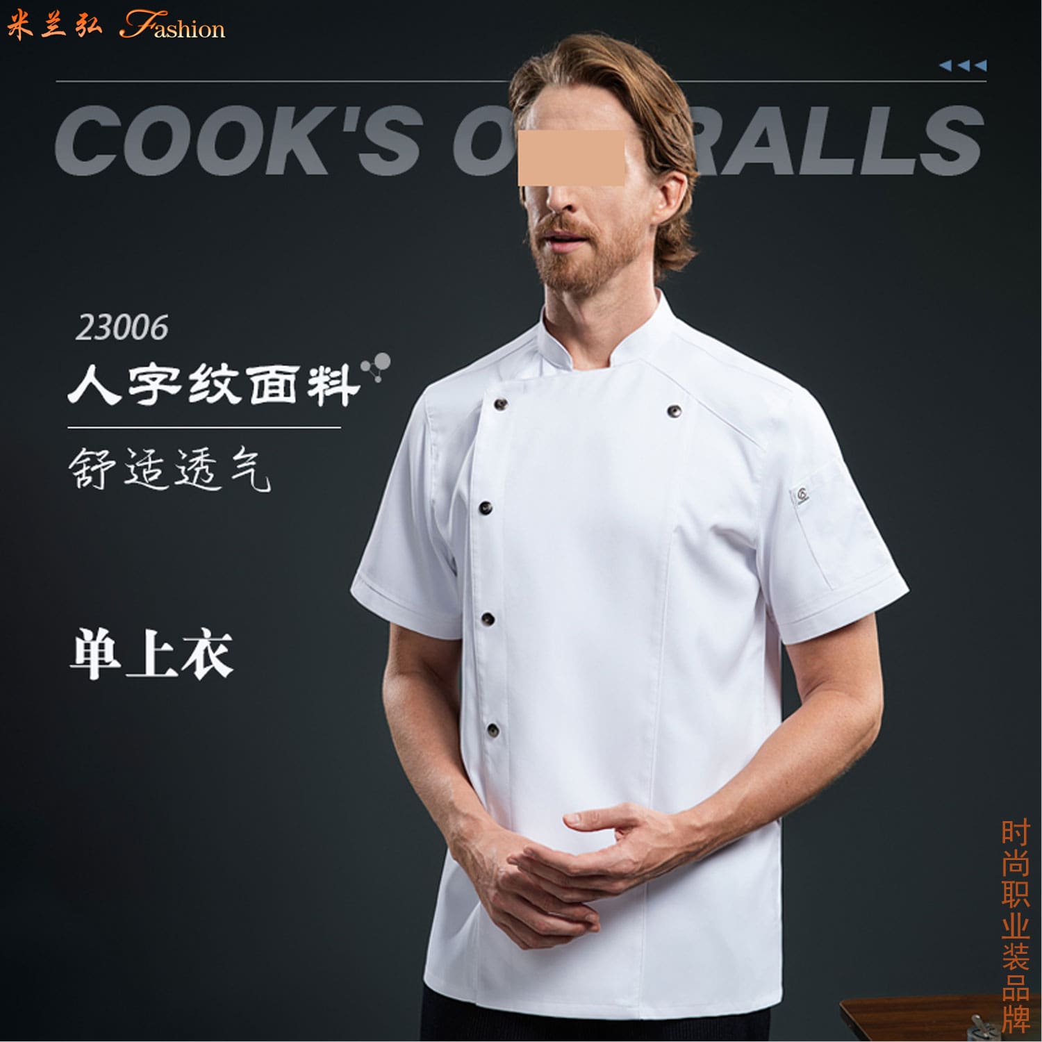 /static/upload/image/JDchushi3/Photos of hotel kitchen workwear10.jpg